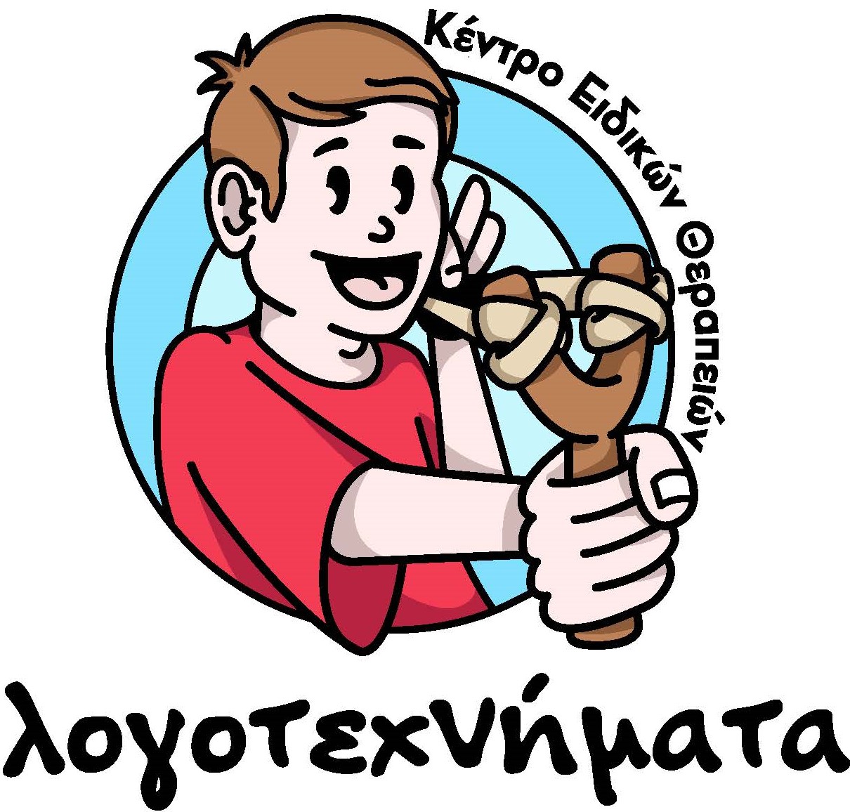 Λογοτεχνήματα